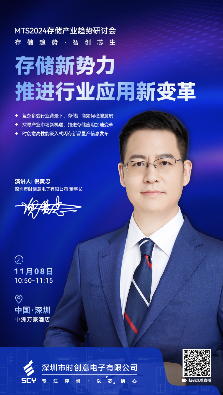演讲海报 v1.jpg